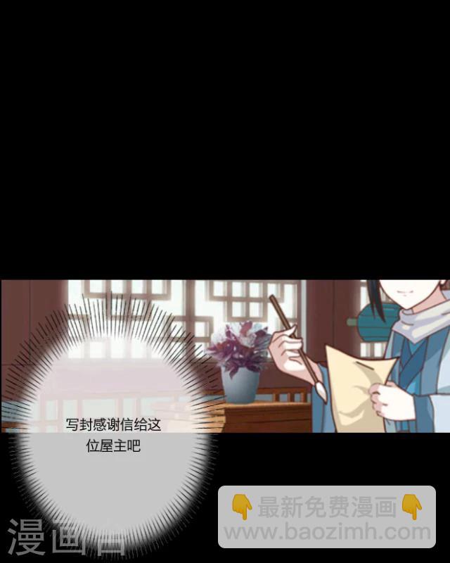 第9话 京城10