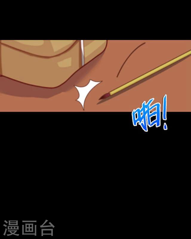 第9话 京城12