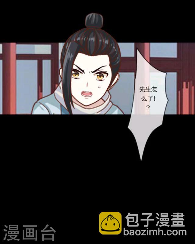 第9话 京城13