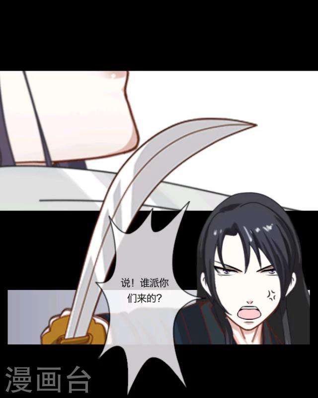 第9话 京城15