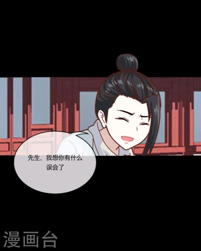 第9话 京城16