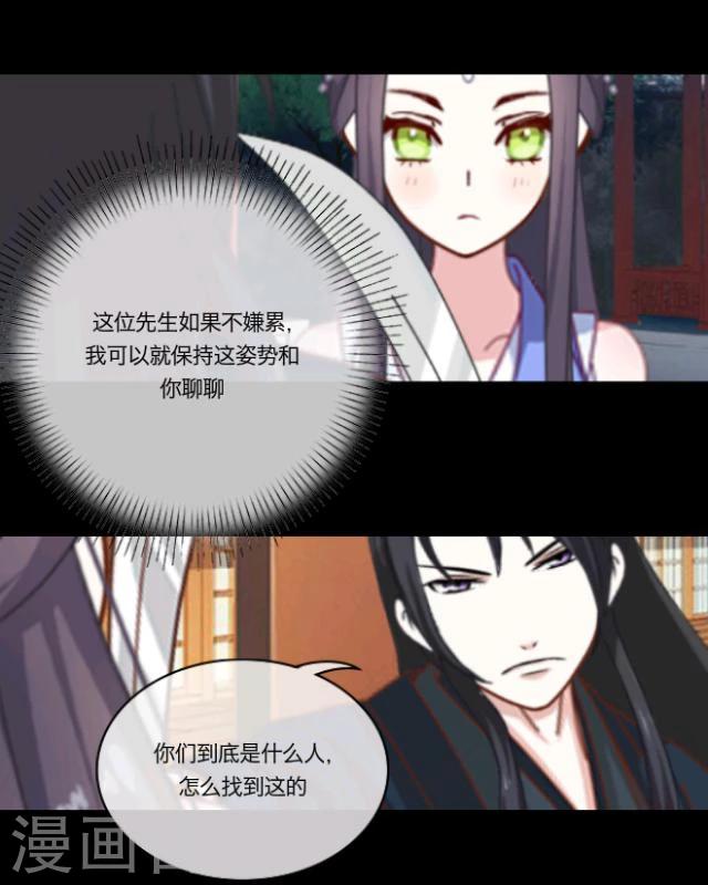 第9话 京城21