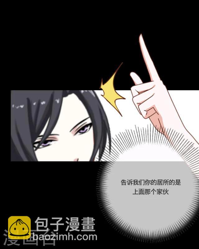 第9话 京城24