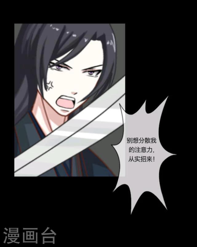 第9话 京城26