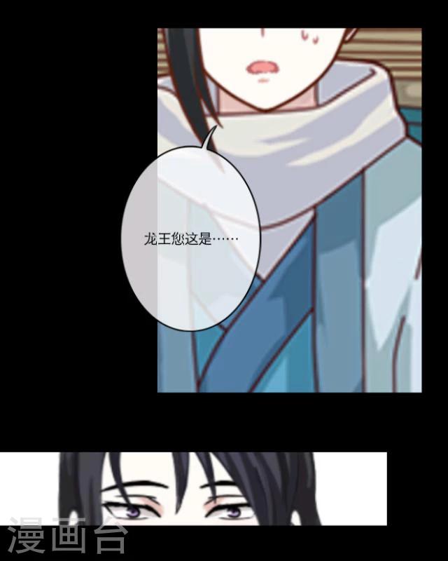 第9话 京城27