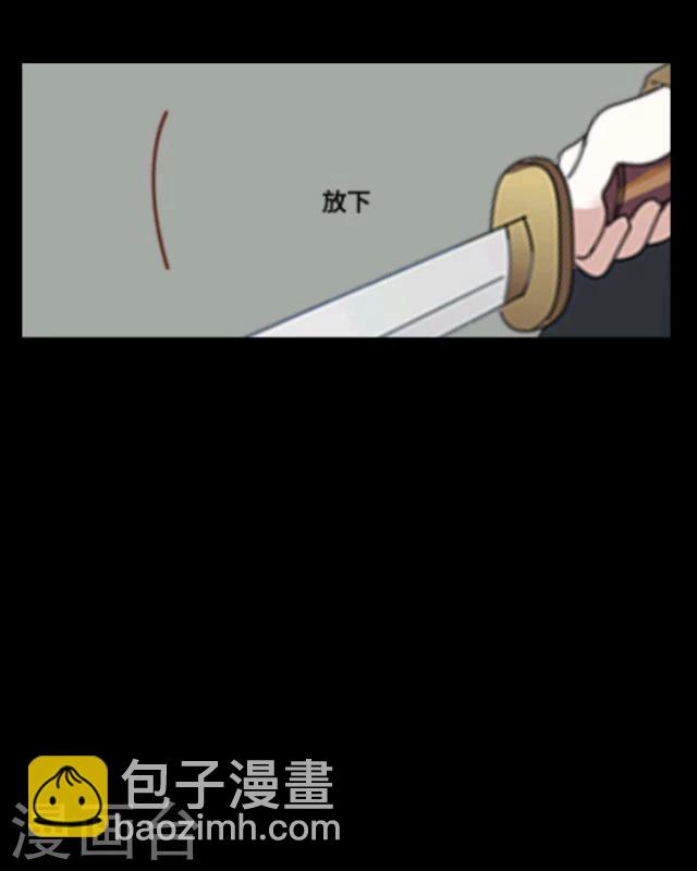 第9话 京城33