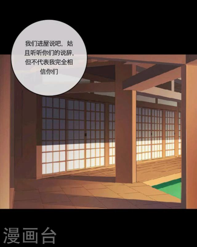 第9话 京城34