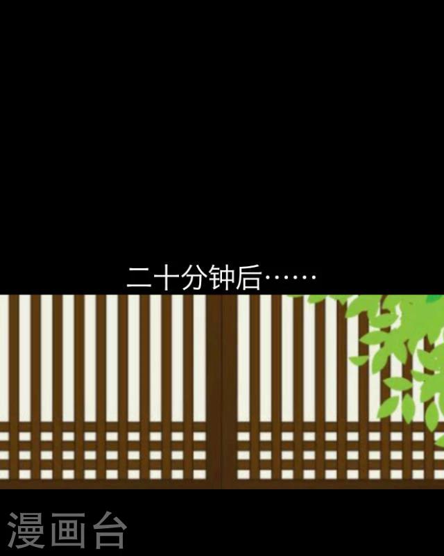 第9话 京城35