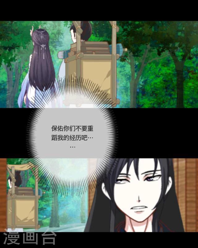 第9话 京城39