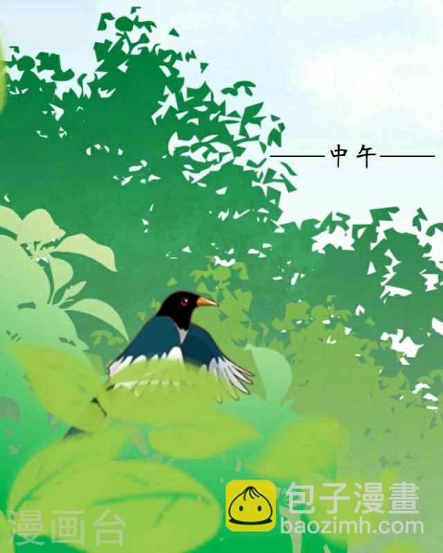 第9话 京城41