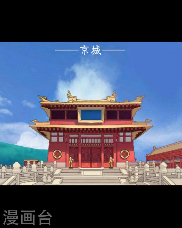 第9话 京城42