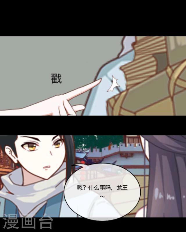 第9话 京城44