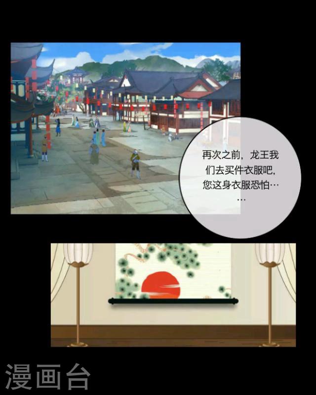 第9话 京城47