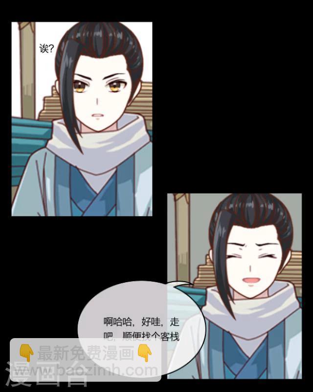 第9话 京城50