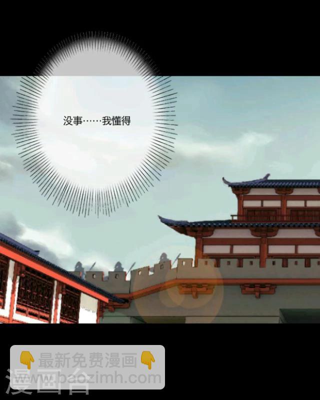 第9话 京城53