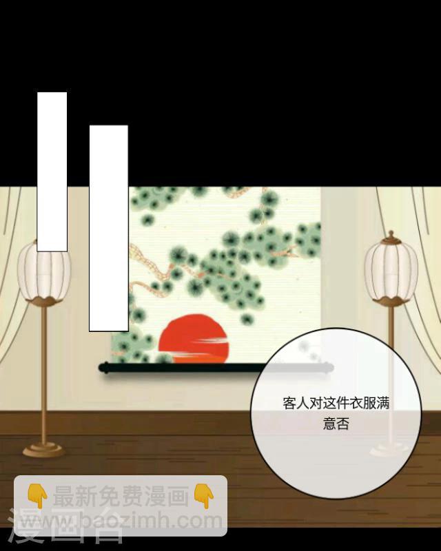 第9话 京城54