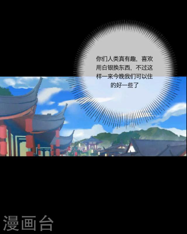 第9话 京城58