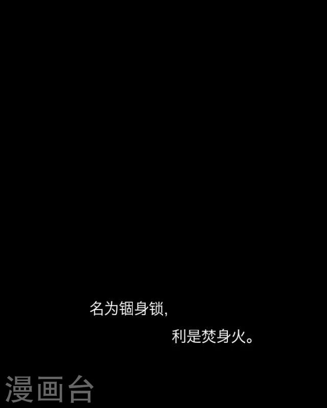 第9话 京城6