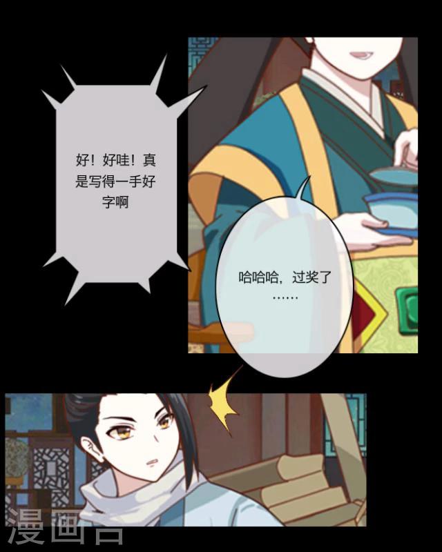 第9话 京城62