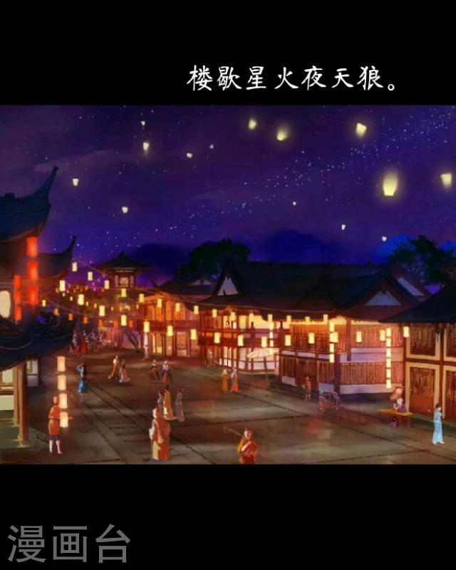 第9话 京城70