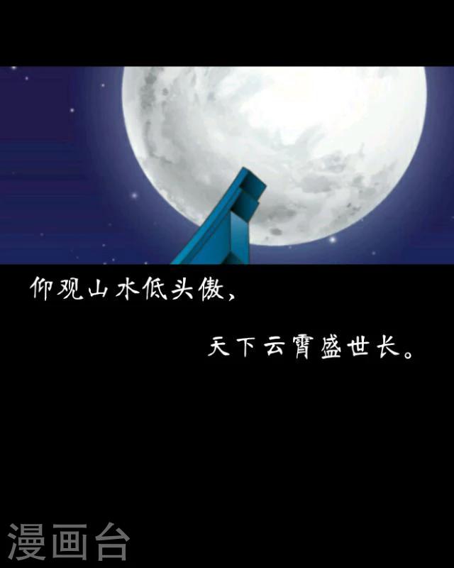 第9话 京城71