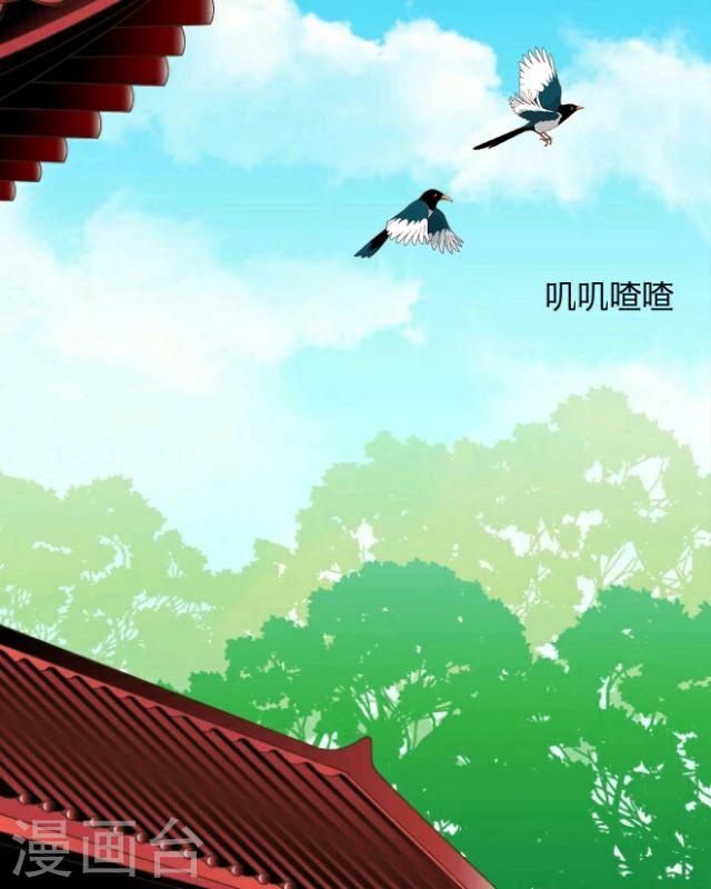 第9话 京城8