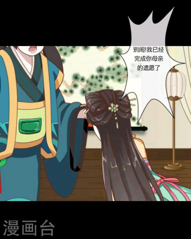 第13话 情初10