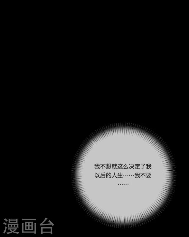 第13话 情初12