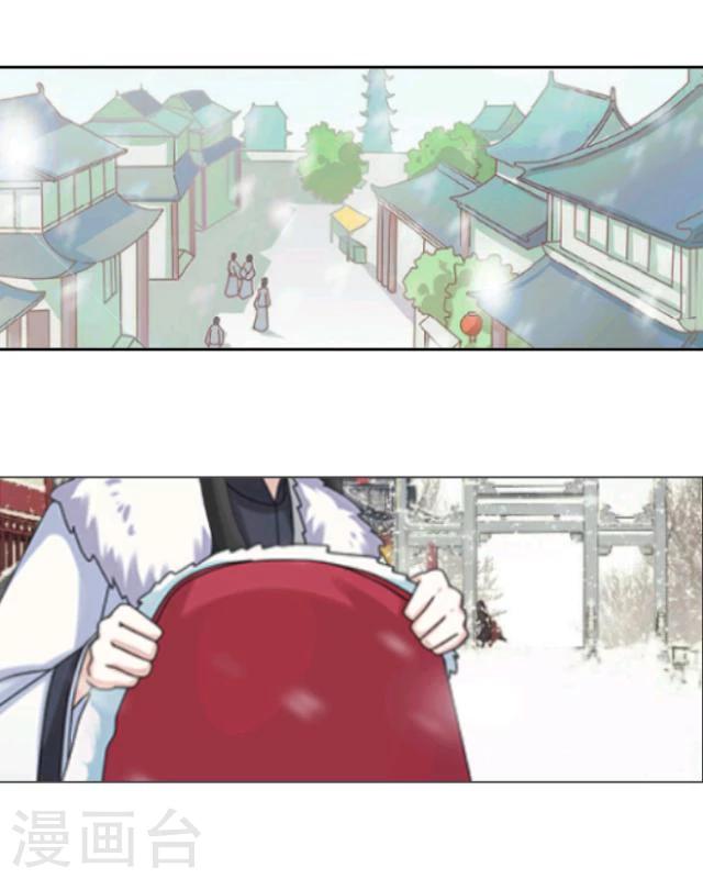 第13话 情初16