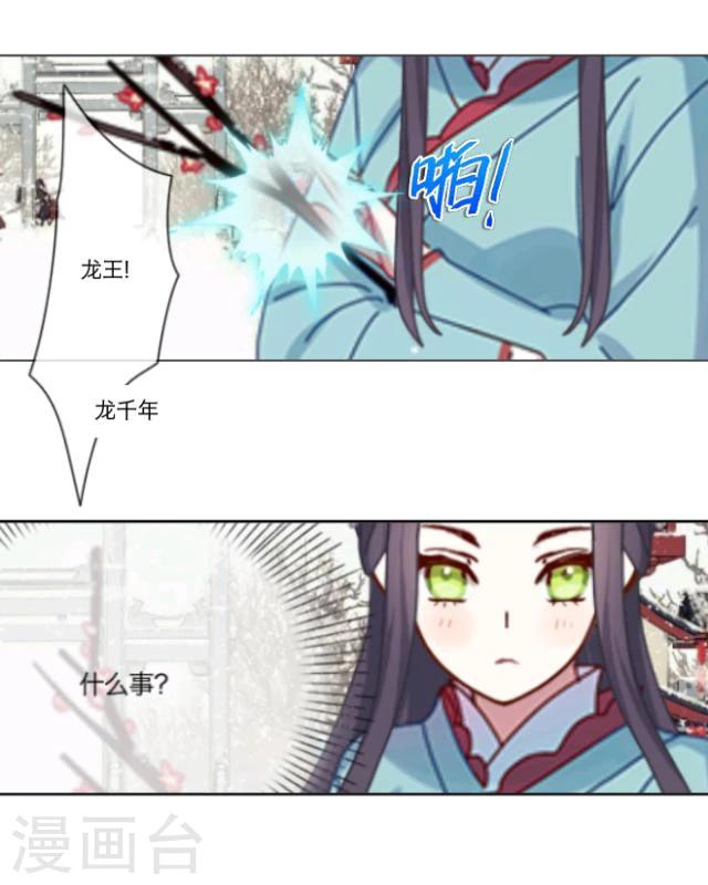 第13话 情初18