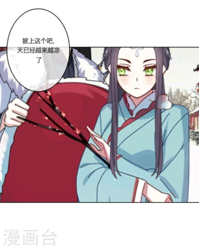第13话 情初19