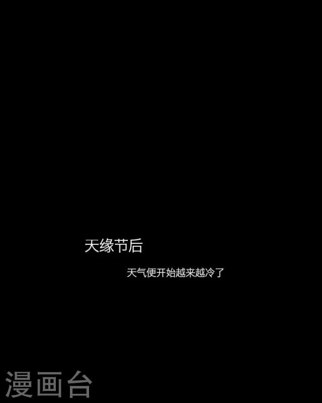 第13话 情初2