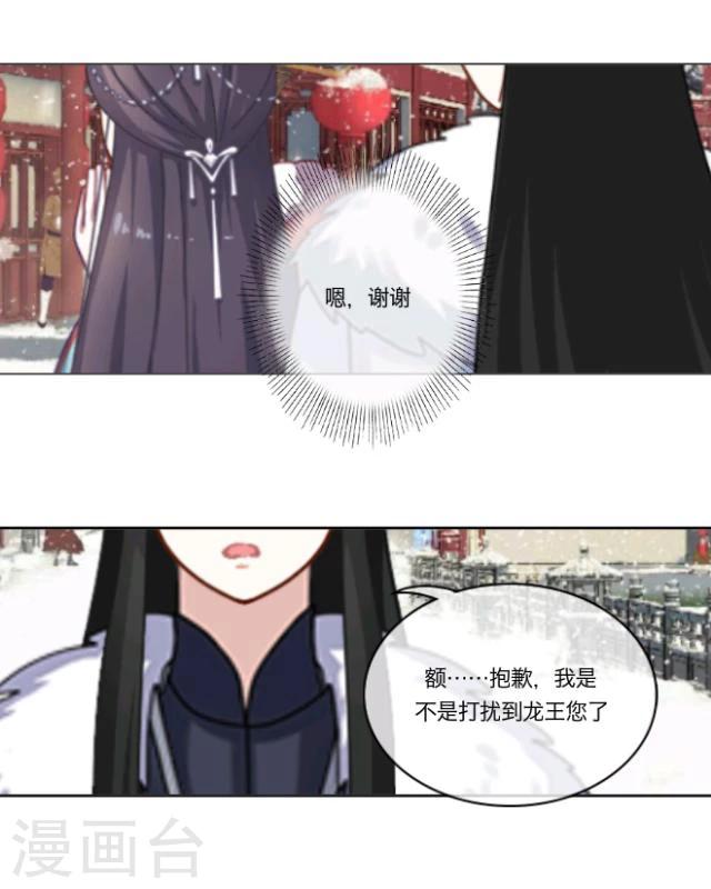 第13话 情初20