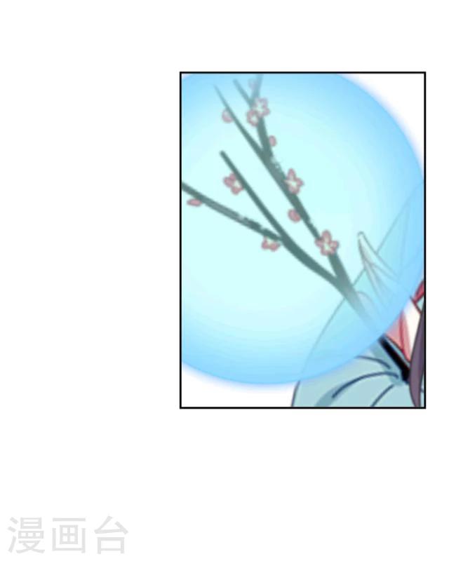 第13话 情初21