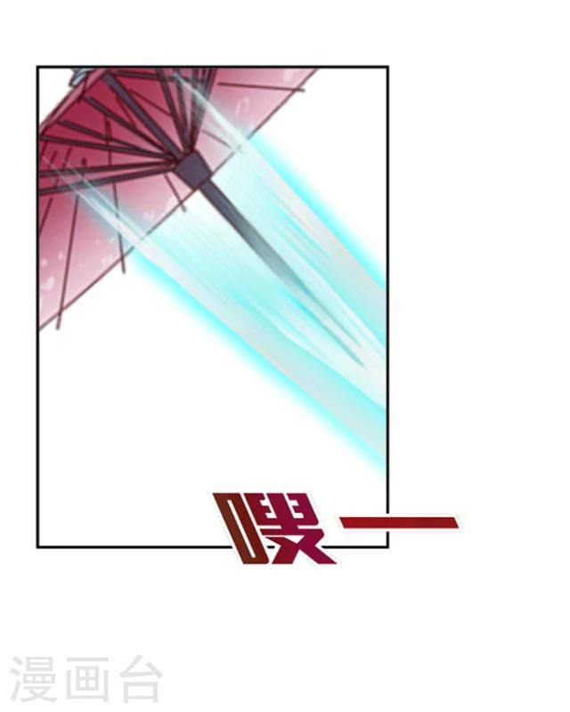 第13话 情初22