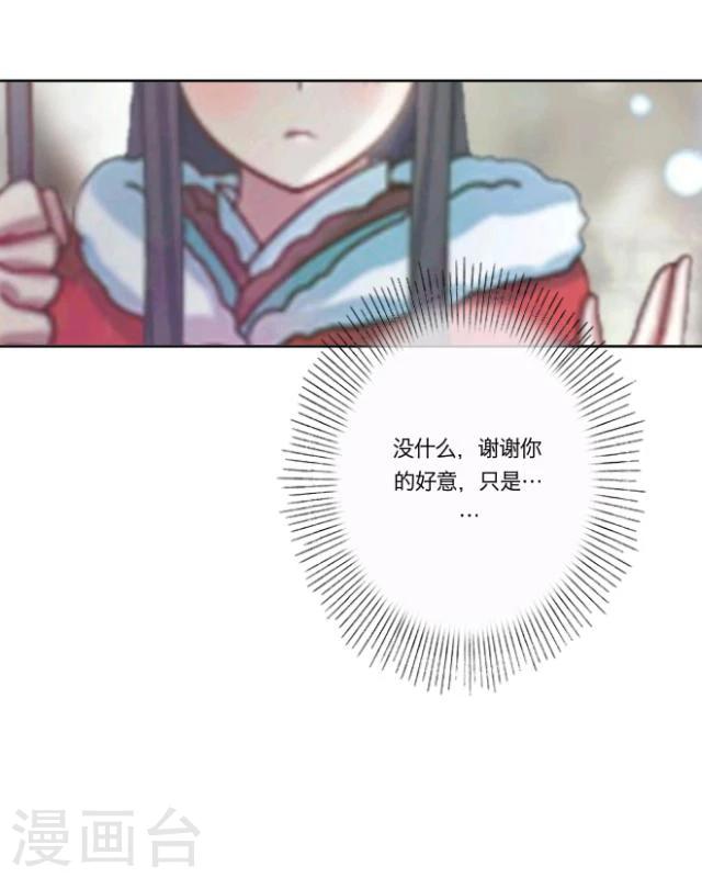 第13话 情初23