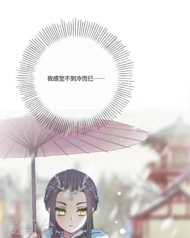 第13话 情初24