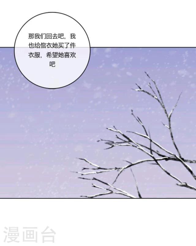 第13话 情初27