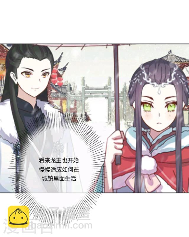 第13话 情初30