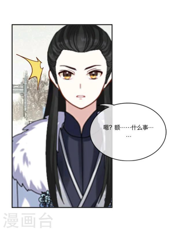 第13话 情初33