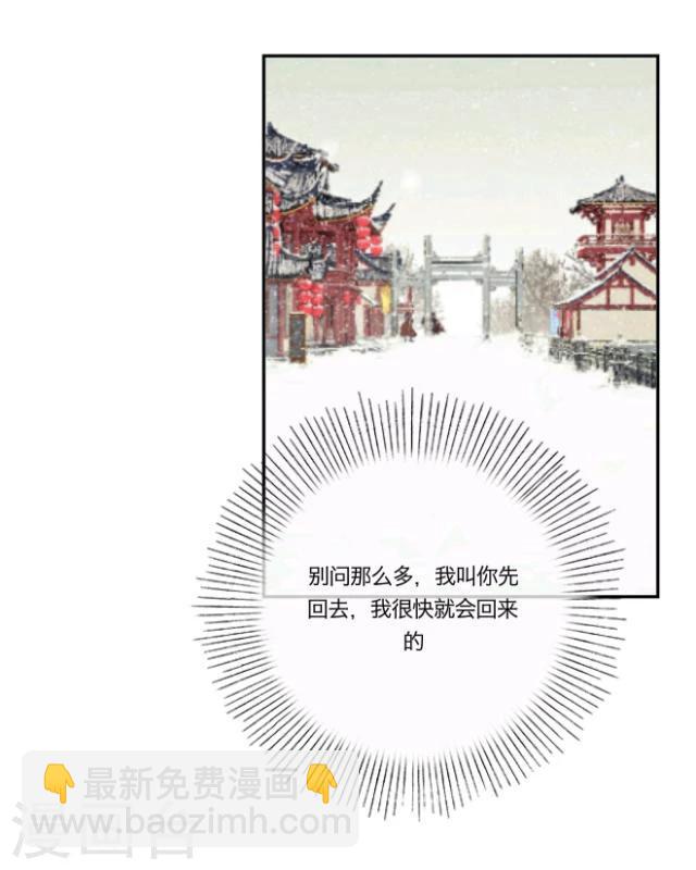 第13话 情初34