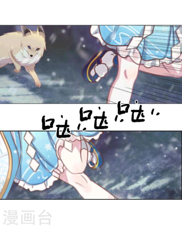 第13话 情初35