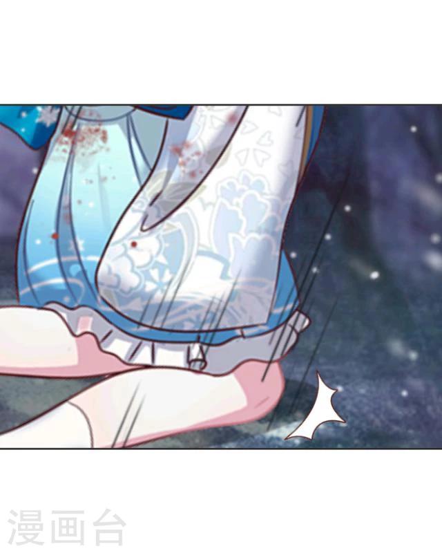 第13话 情初39