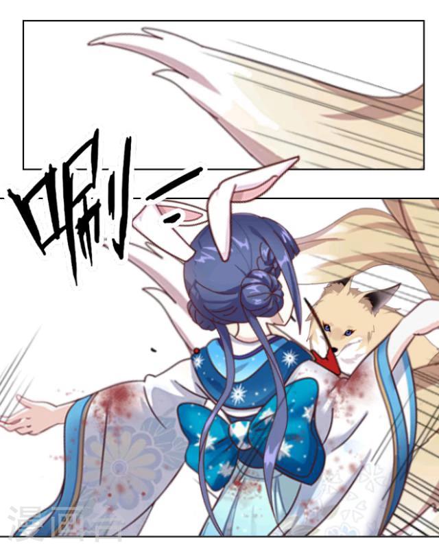 第13话 情初40