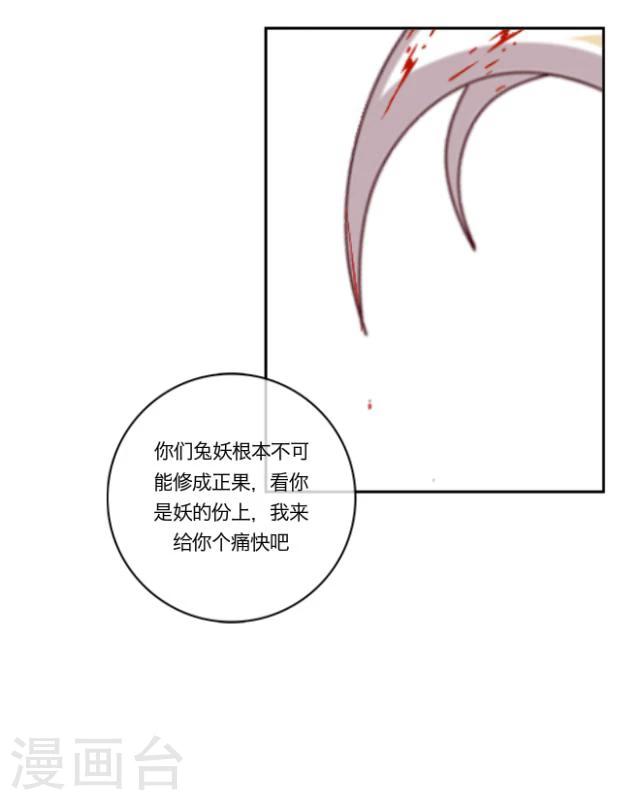 第13话 情初42