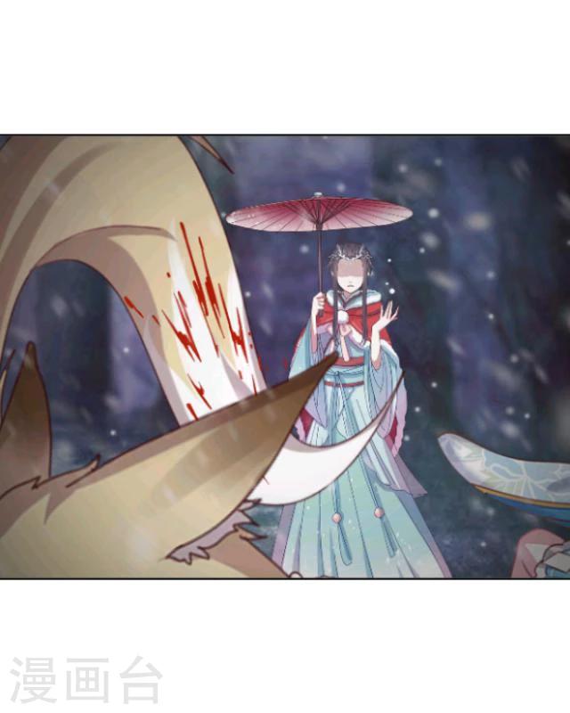 第13话 情初44
