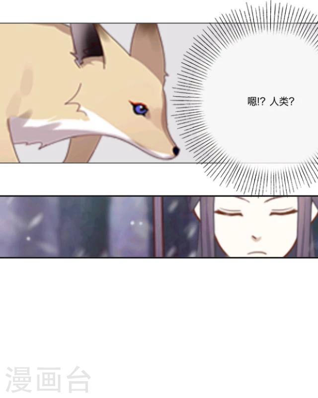 第13话 情初45
