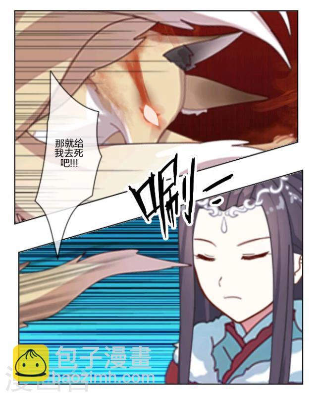 第13话 情初47