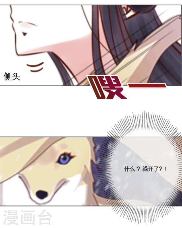 第13话 情初48