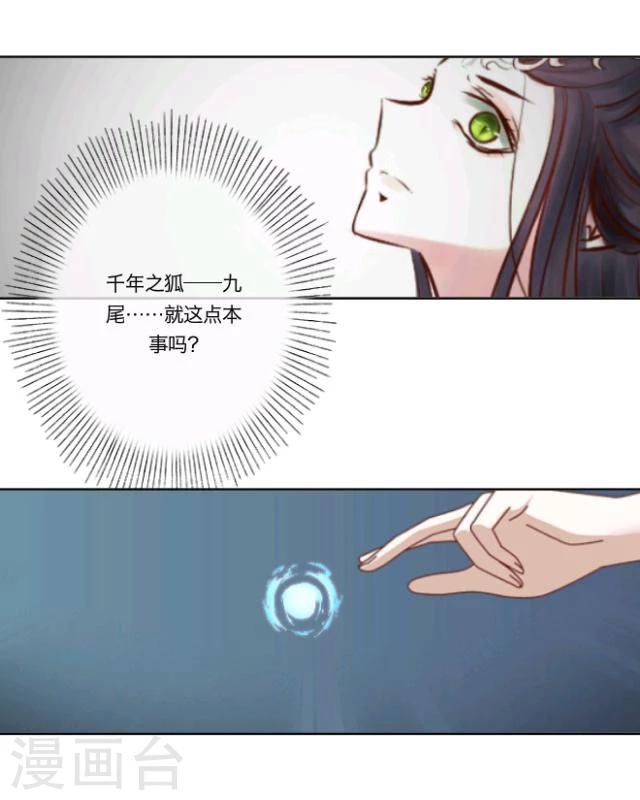 第13话 情初49